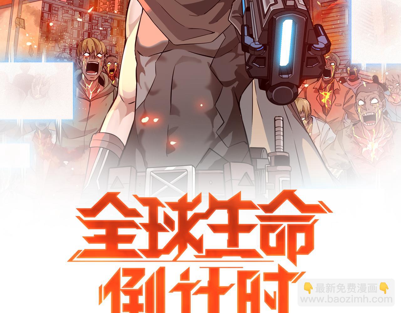 第12话 考核结束(1/3)-第12话