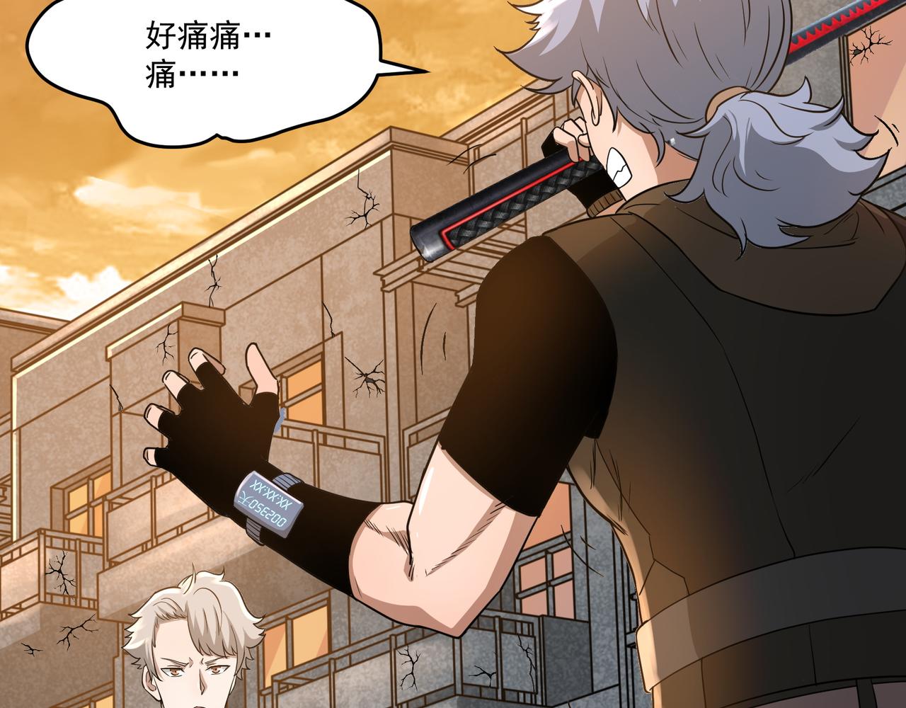 第12话 考核结束(1/3)-第12话