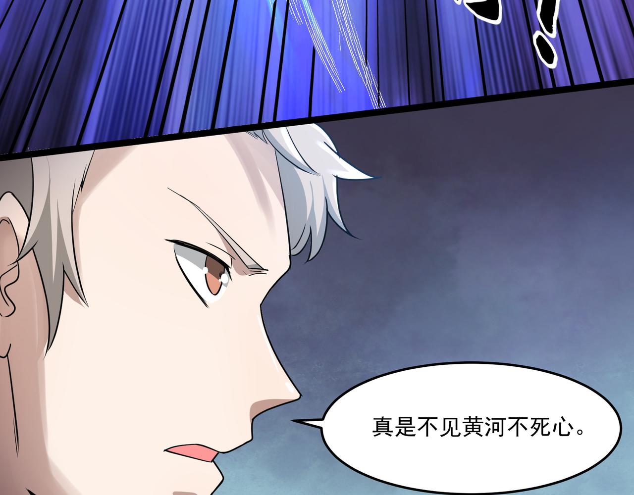 第12话 考核结束(1/3)-第12话