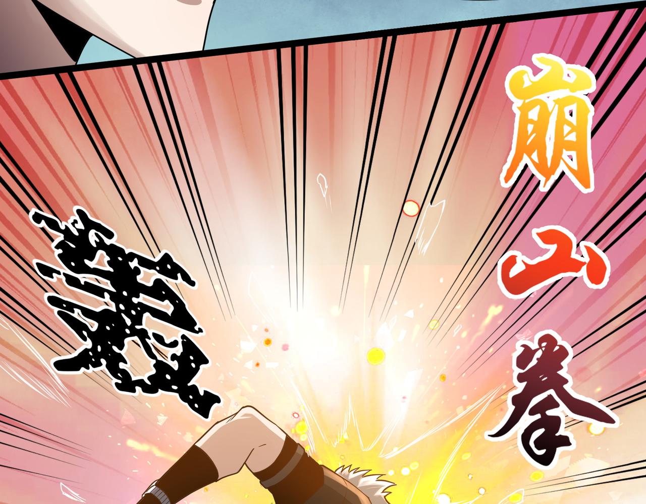 第12话 考核结束(1/3)-第12话