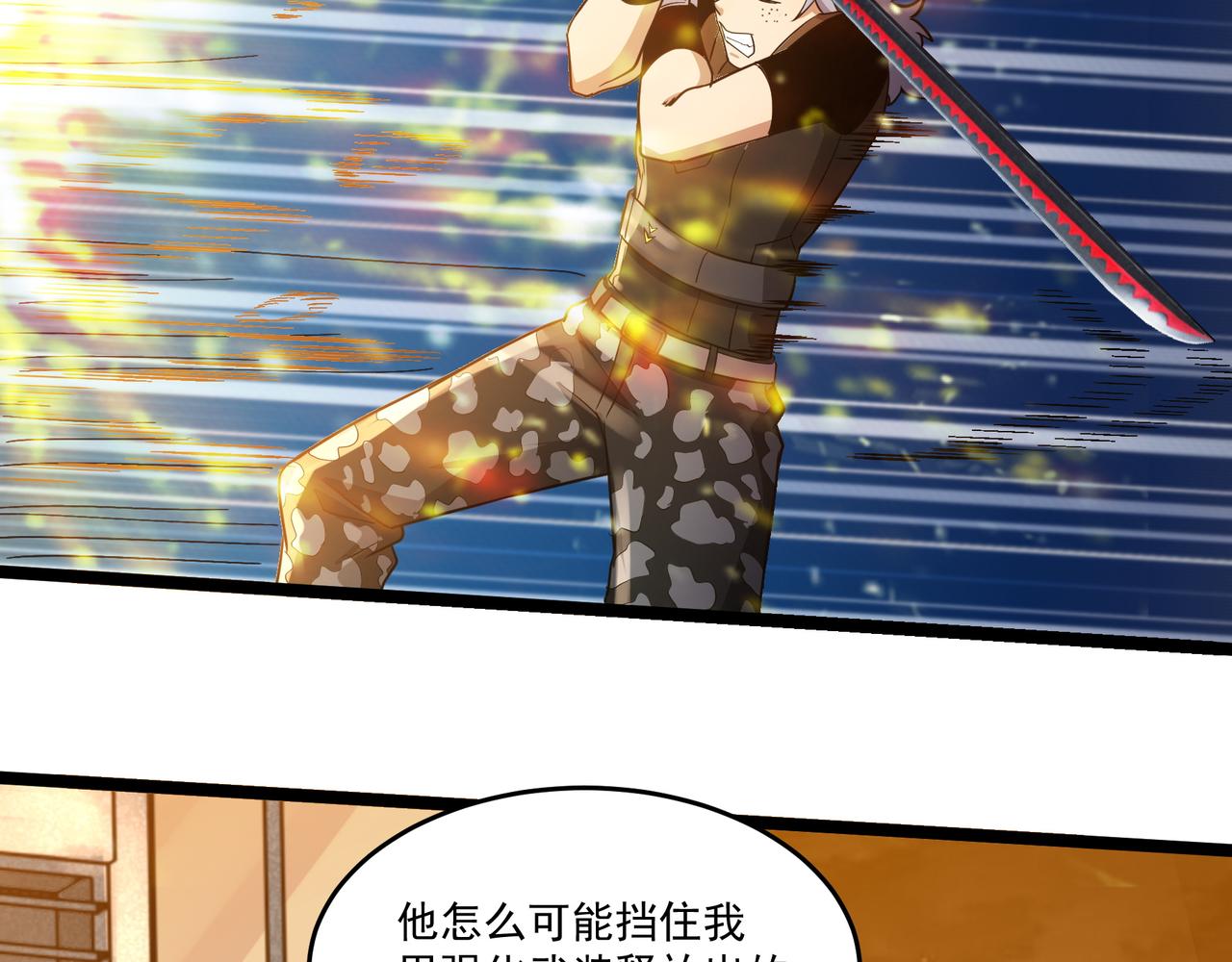 第12话 考核结束(1/3)-第12话