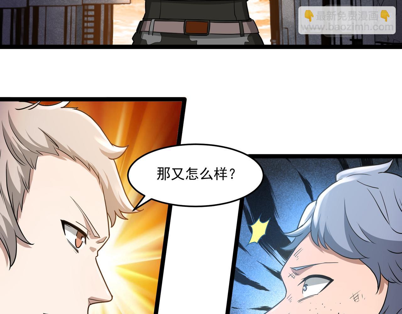 第12话 考核结束(1/3)-第12话