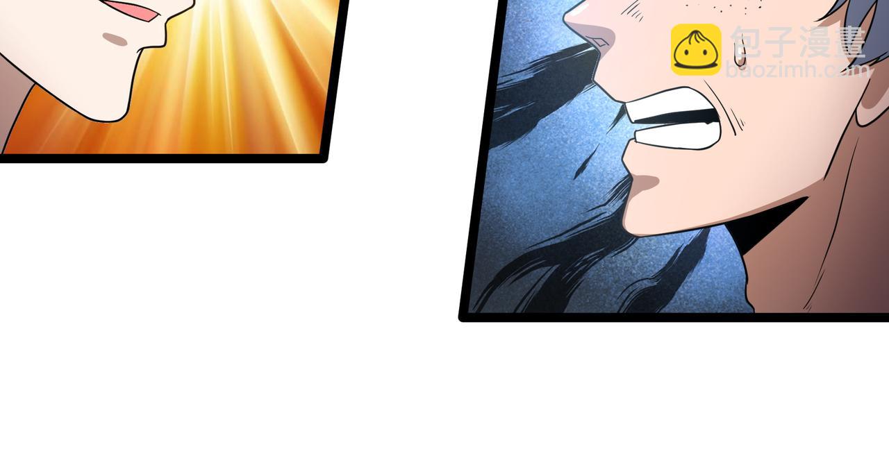 第12话 考核结束(1/3)-第12话