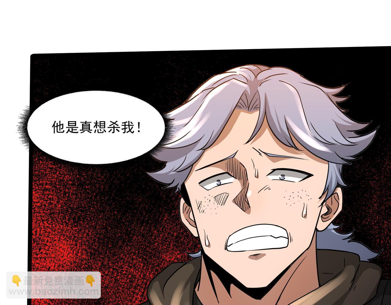 第12话 考核结束(1/3)-第12话