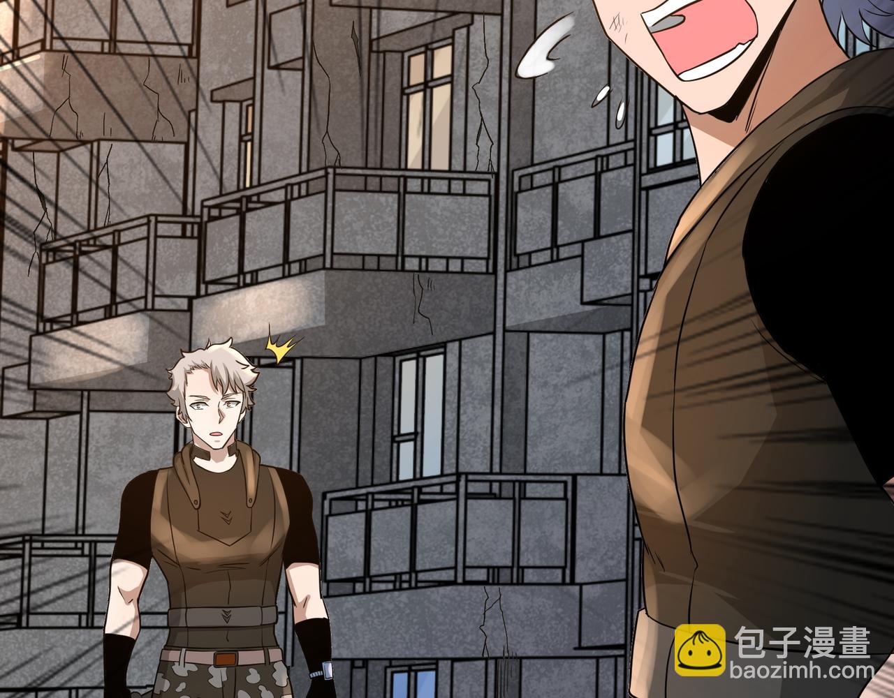 第12话 考核结束(1/3)-第12话