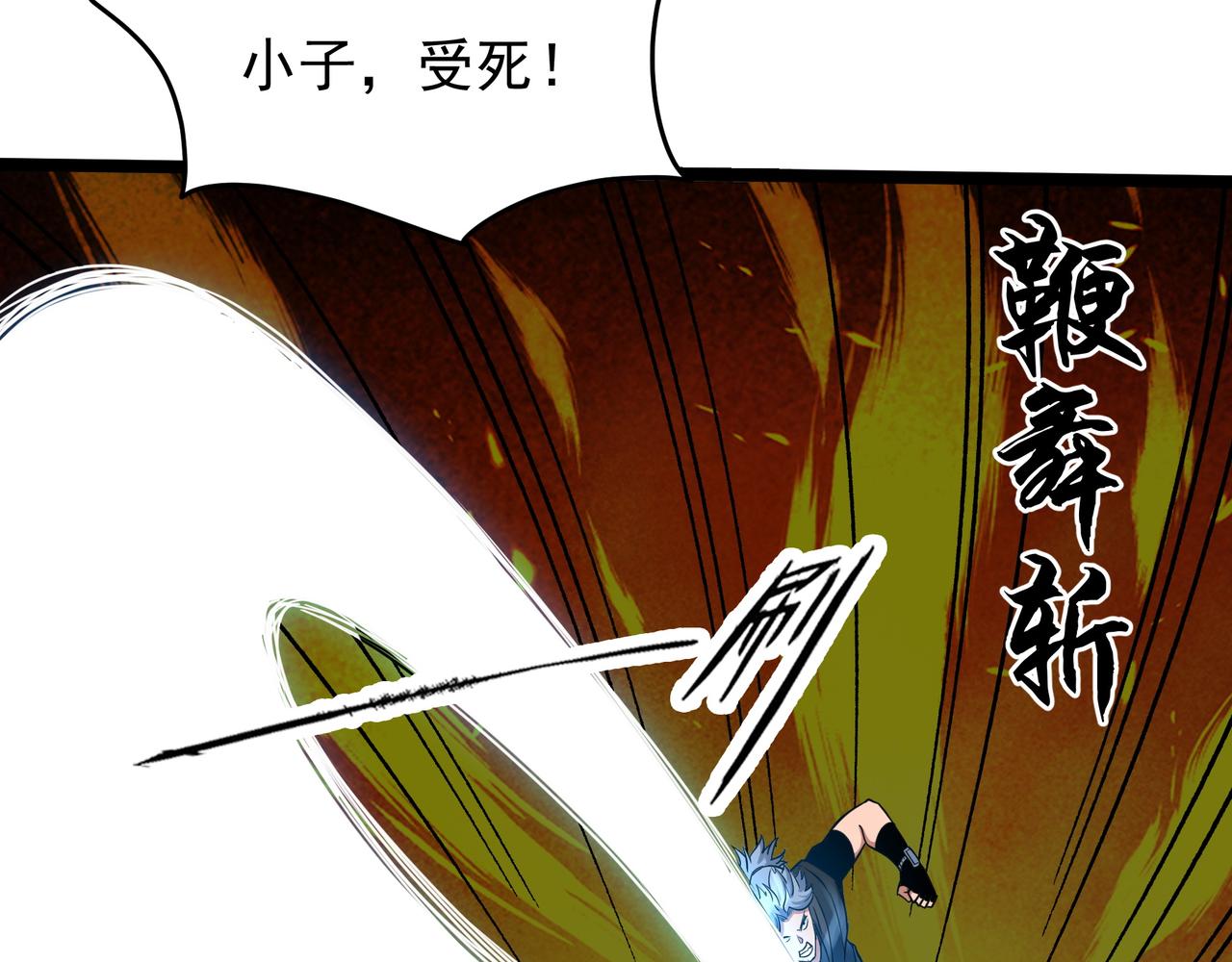 第12话 考核结束(1/3)-第12话