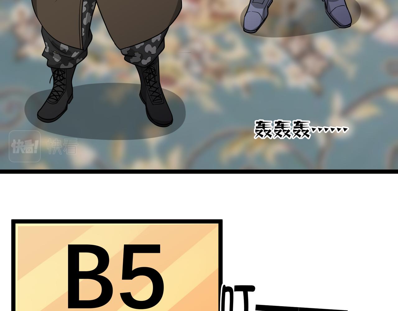 第14话 邪恶实验室(1/3)-第14话