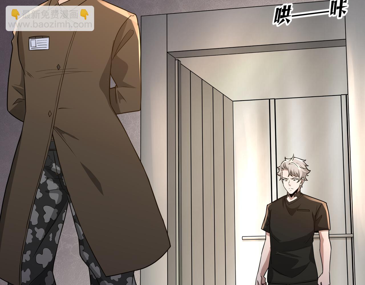 第14话 邪恶实验室(1/3)-第14话