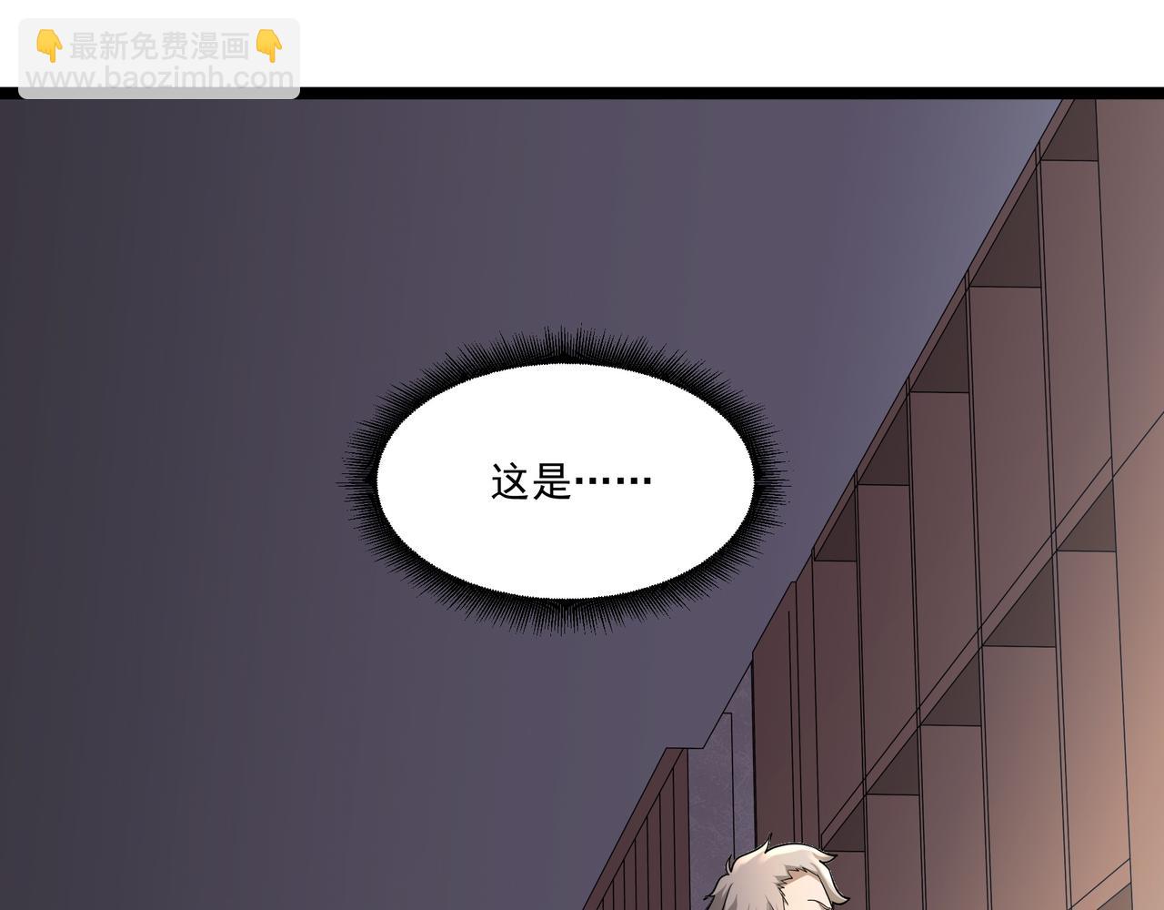 第14话 邪恶实验室(1/3)-第14话