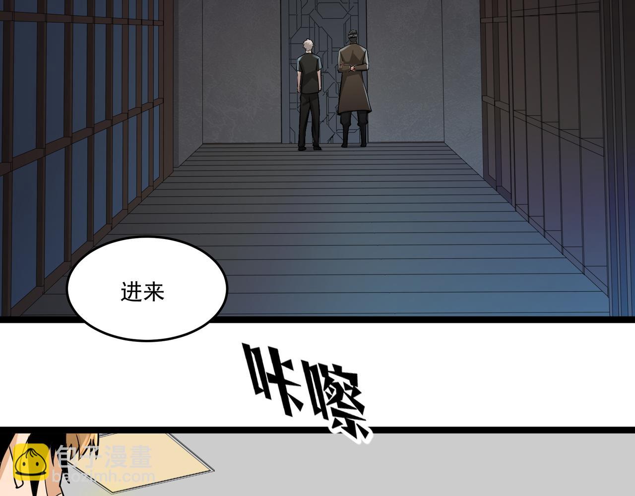 第14话 邪恶实验室(1/3)-第14话