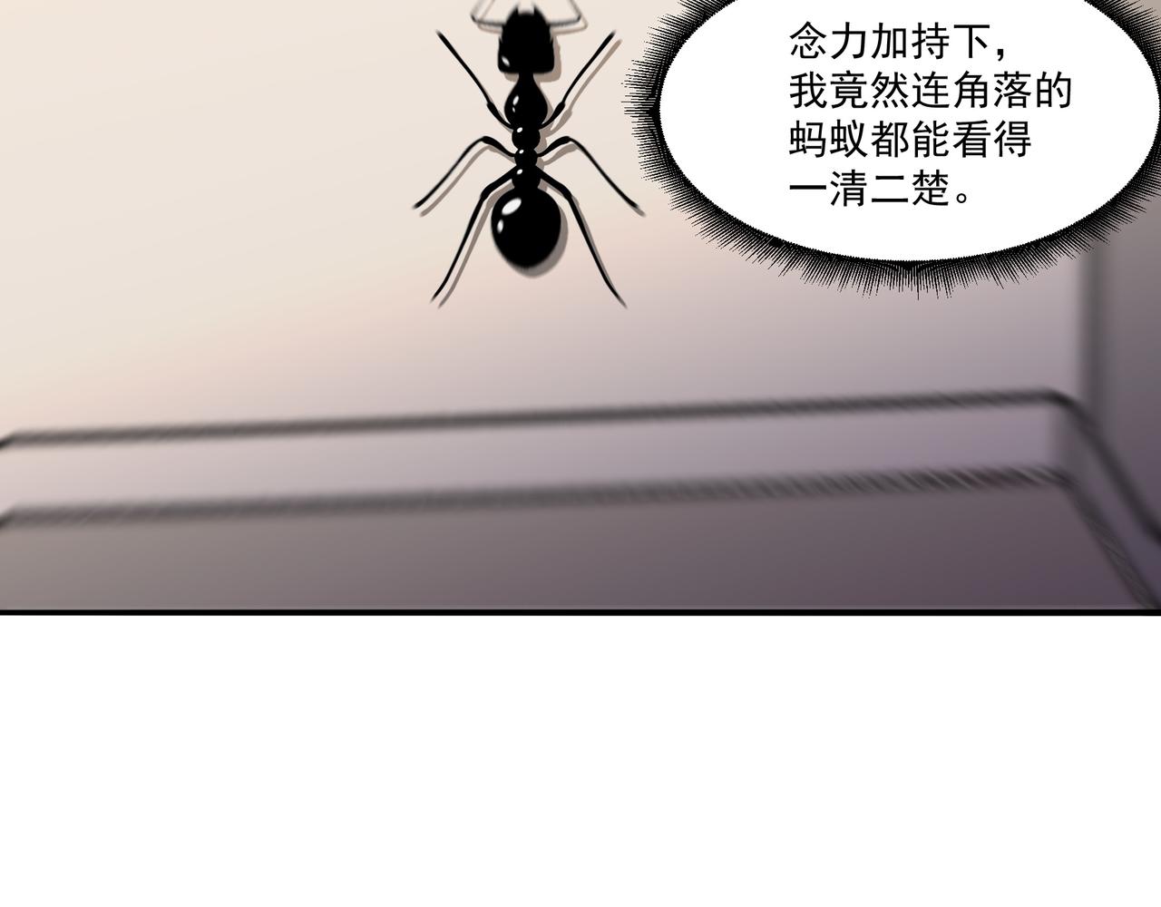 第16话 自救(1/3)-第16话