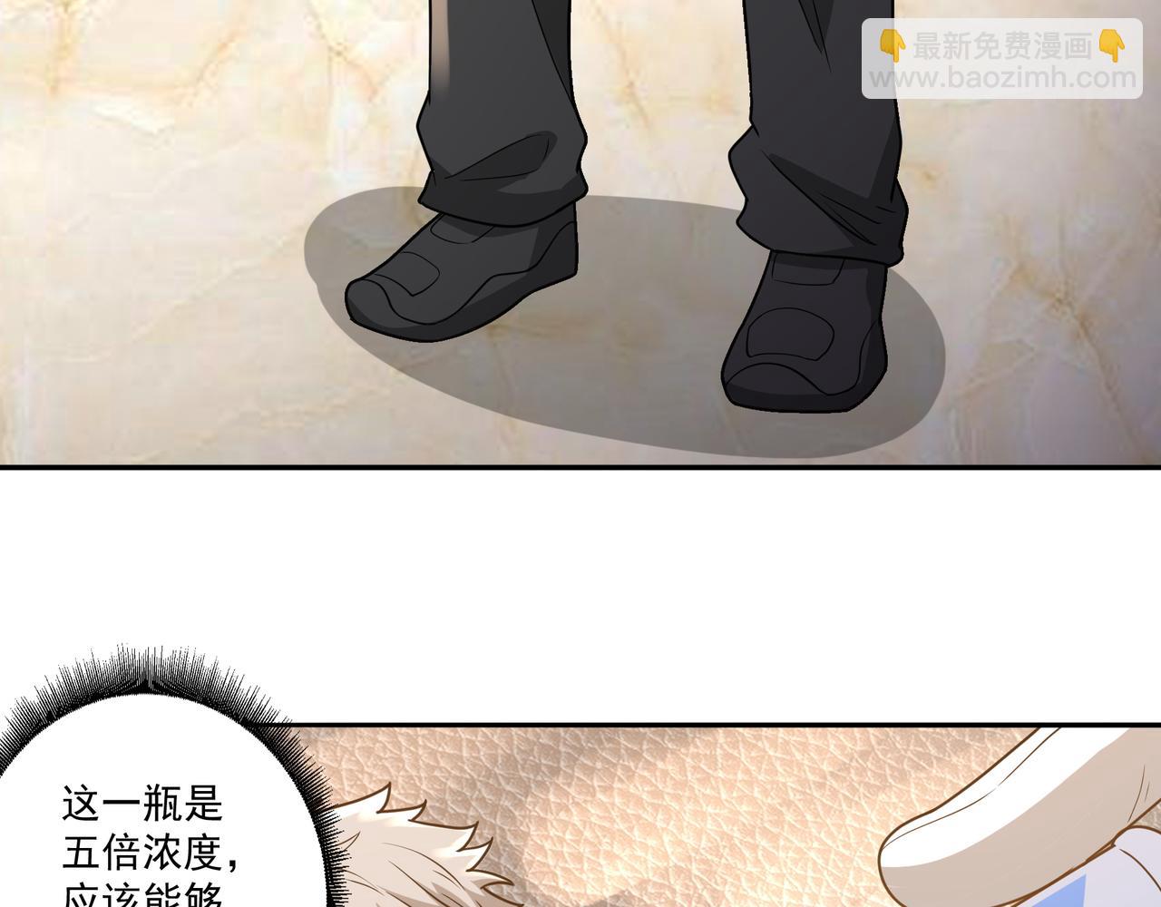 第16话 自救(1/3)-第16话