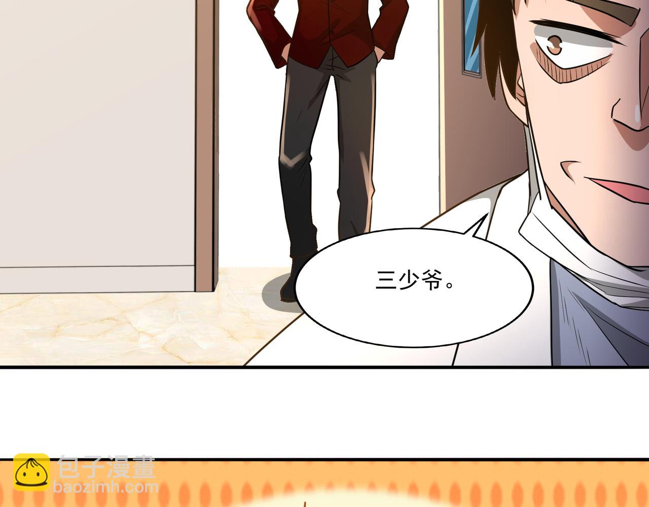 第16话 自救(1/3)-第16话