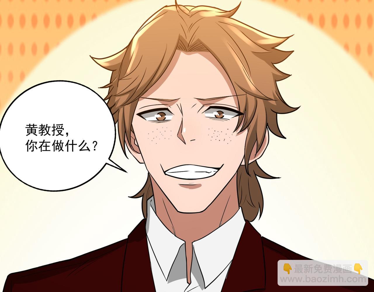 第16话 自救(1/3)-第16话