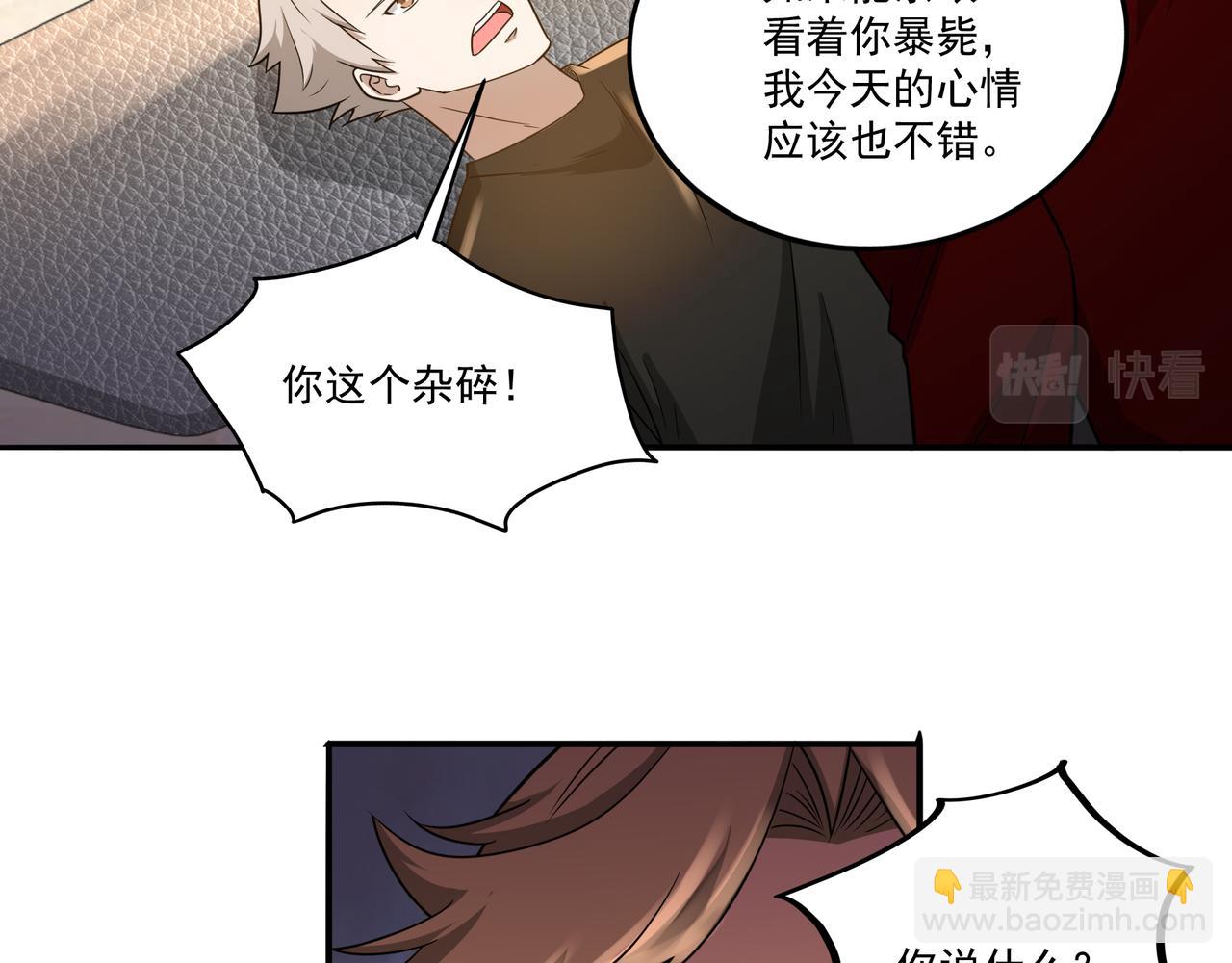 第16话 自救(1/3)-第16话