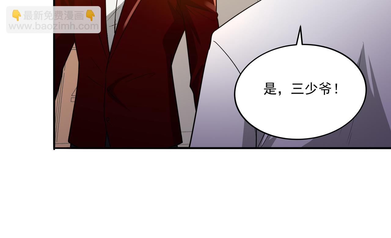 第16话 自救(1/3)-第16话