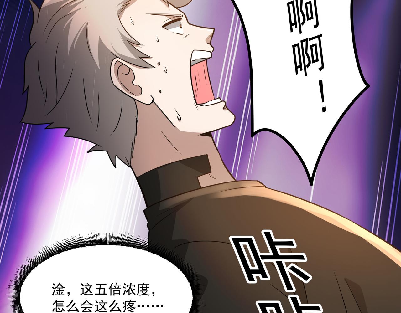 第16话 自救(1/3)-第16话