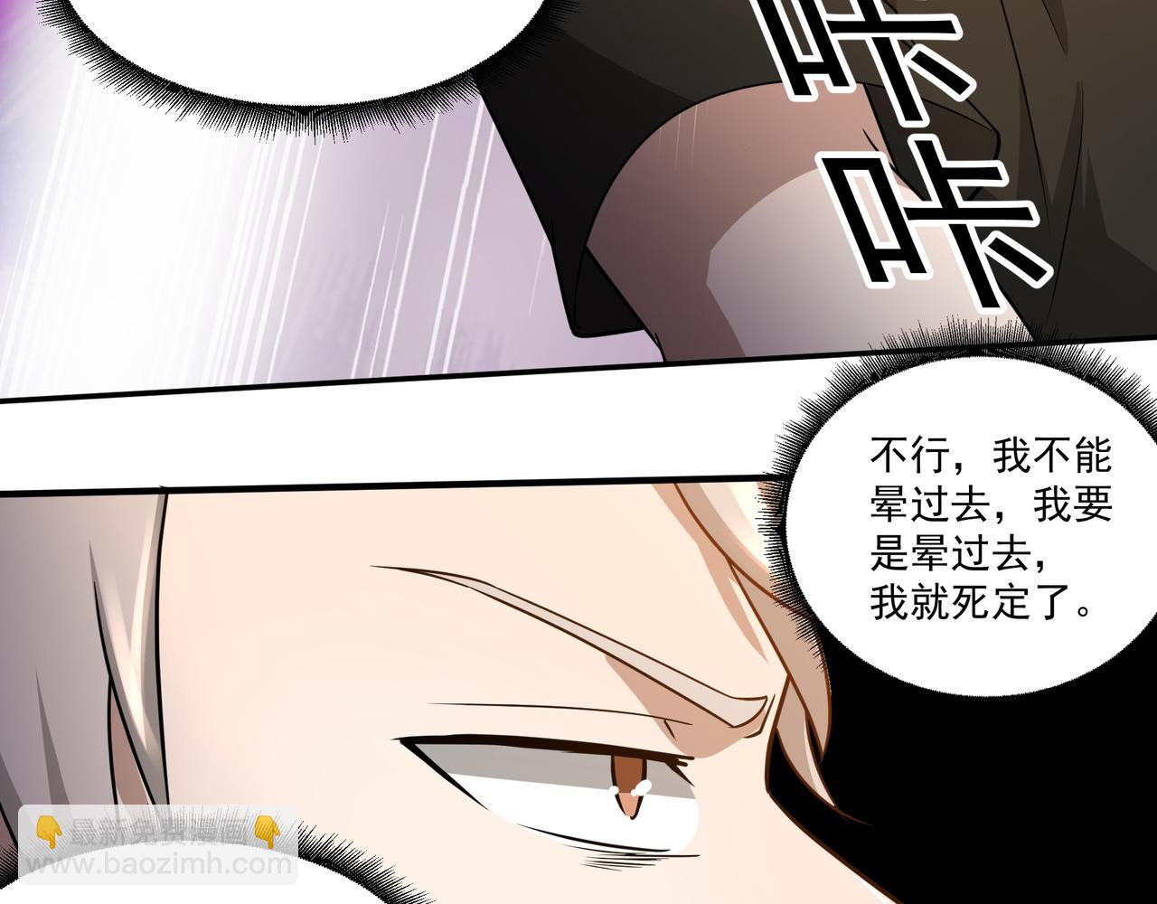 第16话 自救(1/3)-第16话