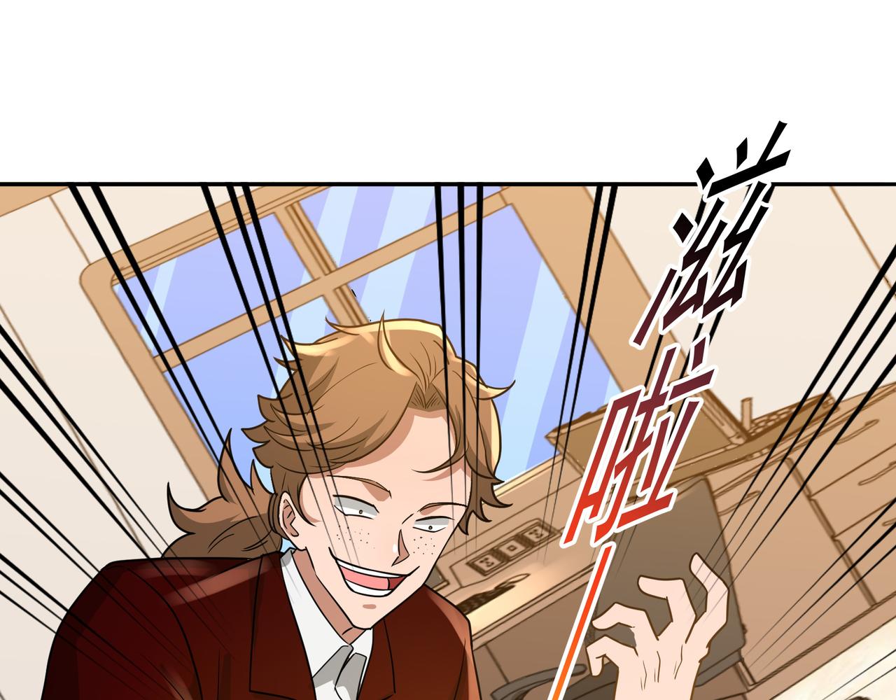 第16话 自救(1/3)-第16话