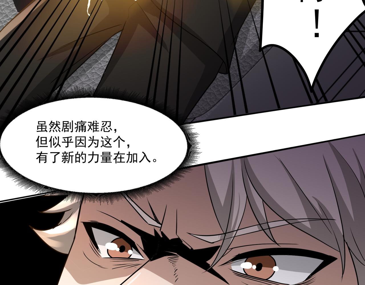 第16话 自救(1/3)-第16话