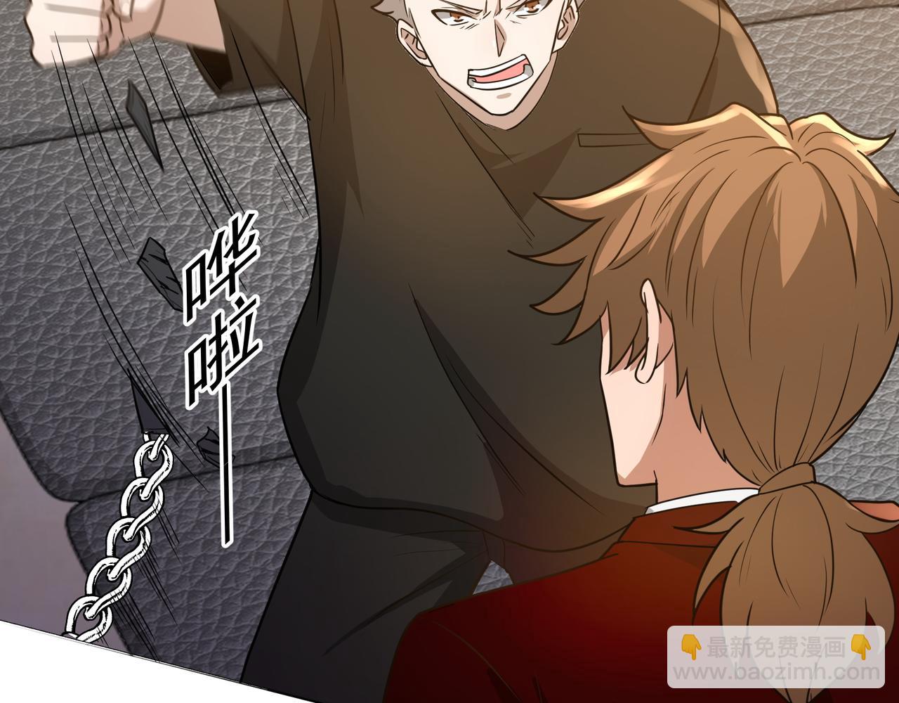 第16话 自救(1/3)-第16话