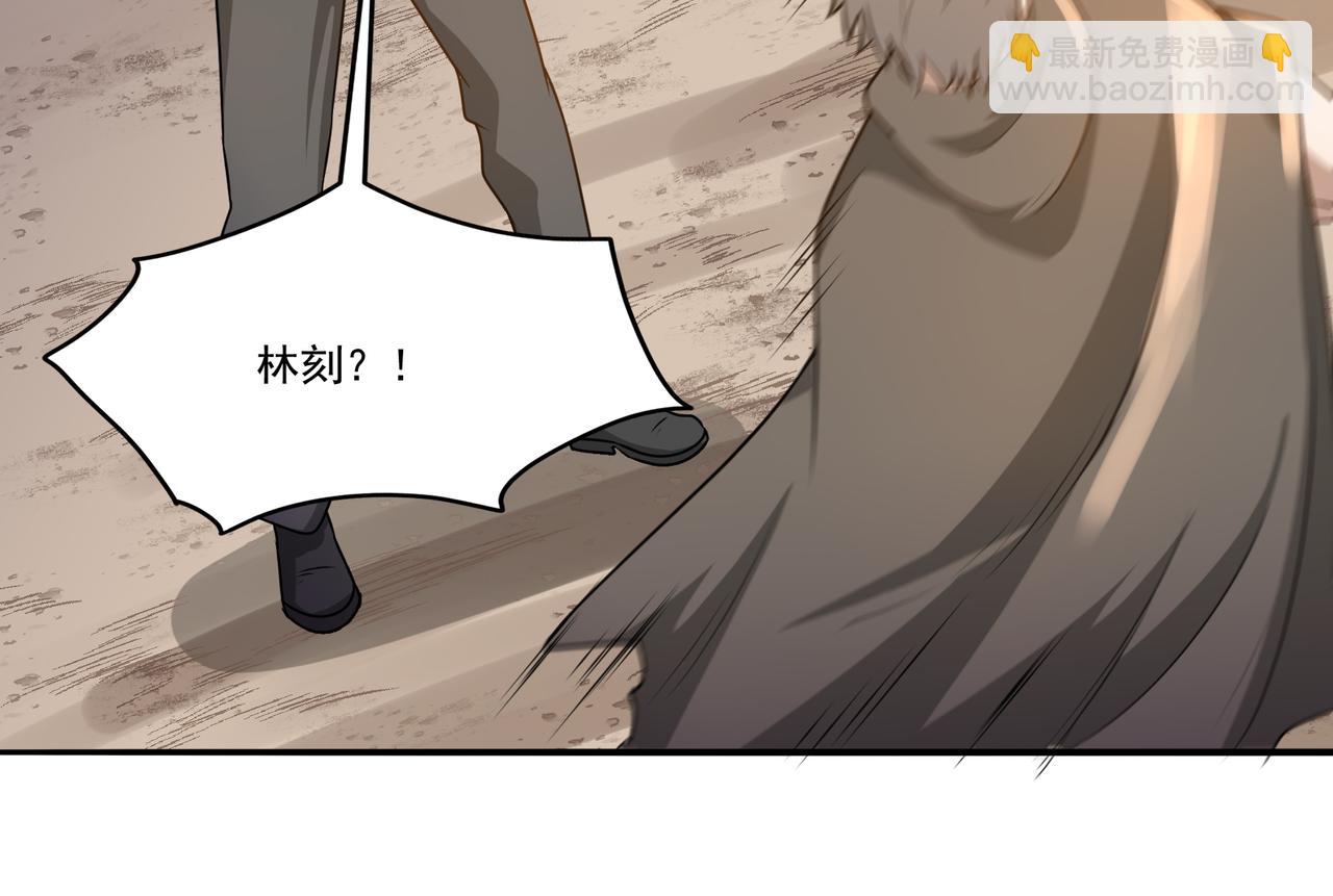 第18话 交易(1/3)-第18话