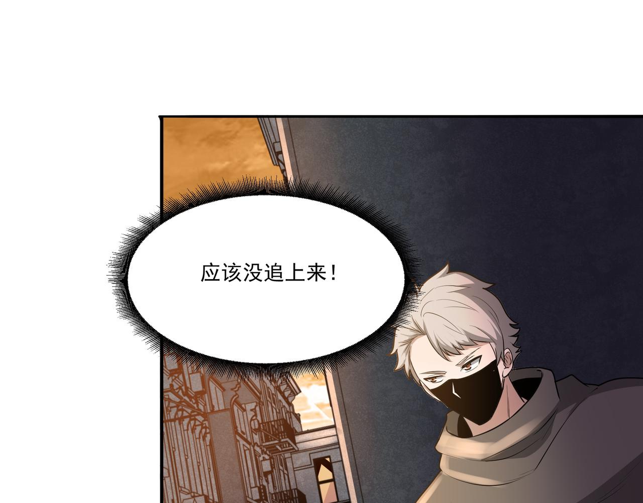 第18话 交易(1/3)-第18话