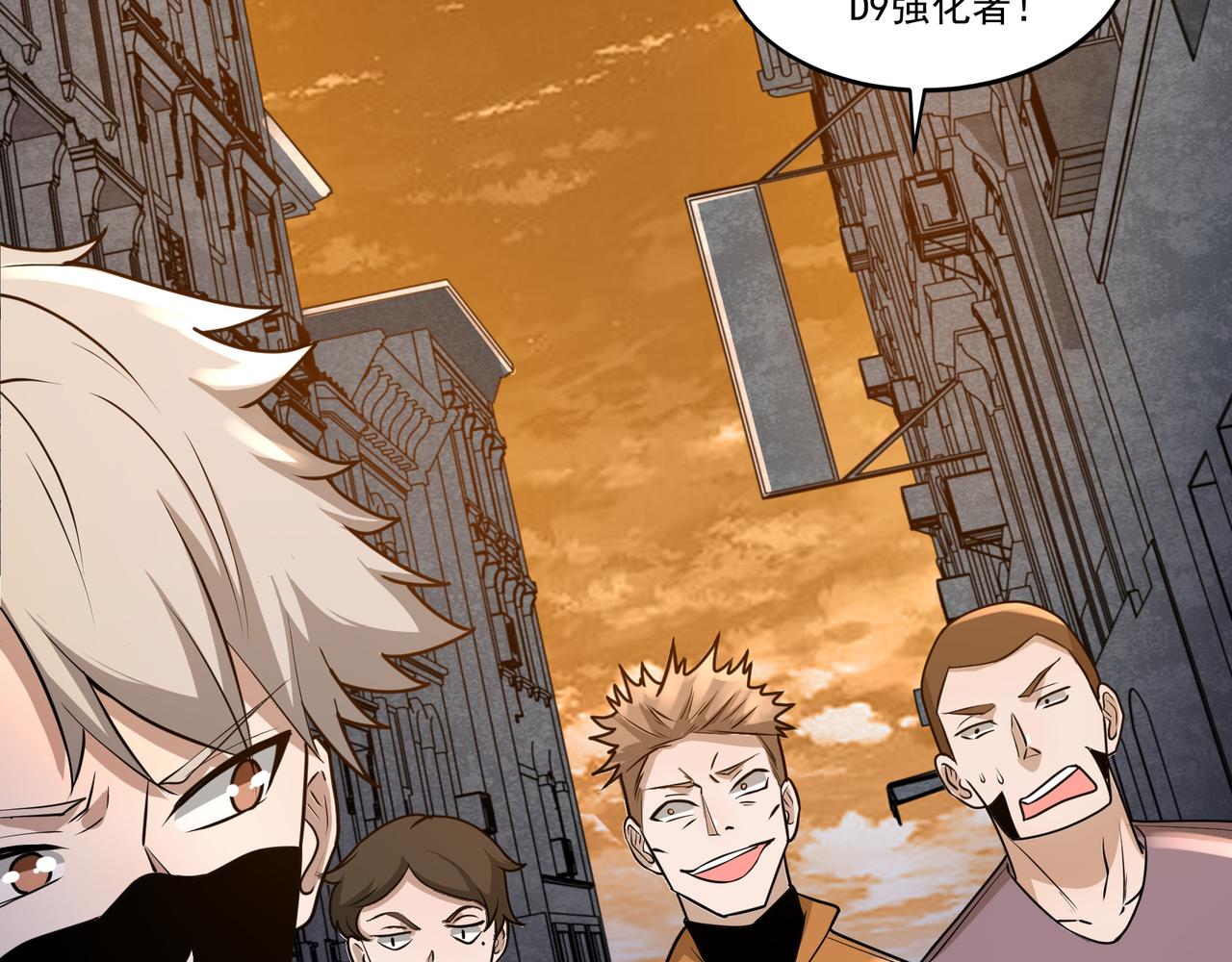 第18话 交易(1/3)-第18话