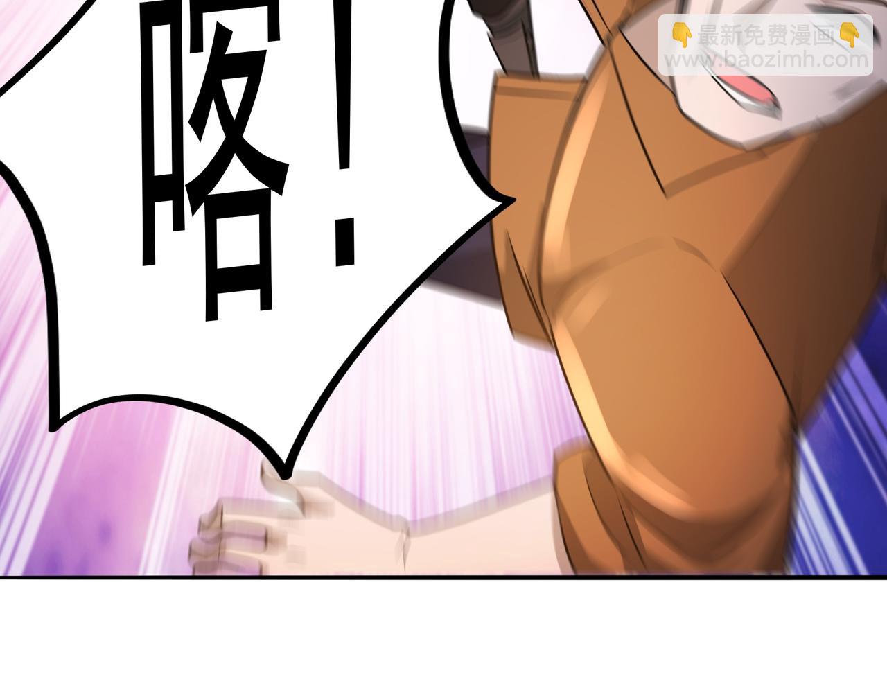 第18话 交易(1/3)-第18话