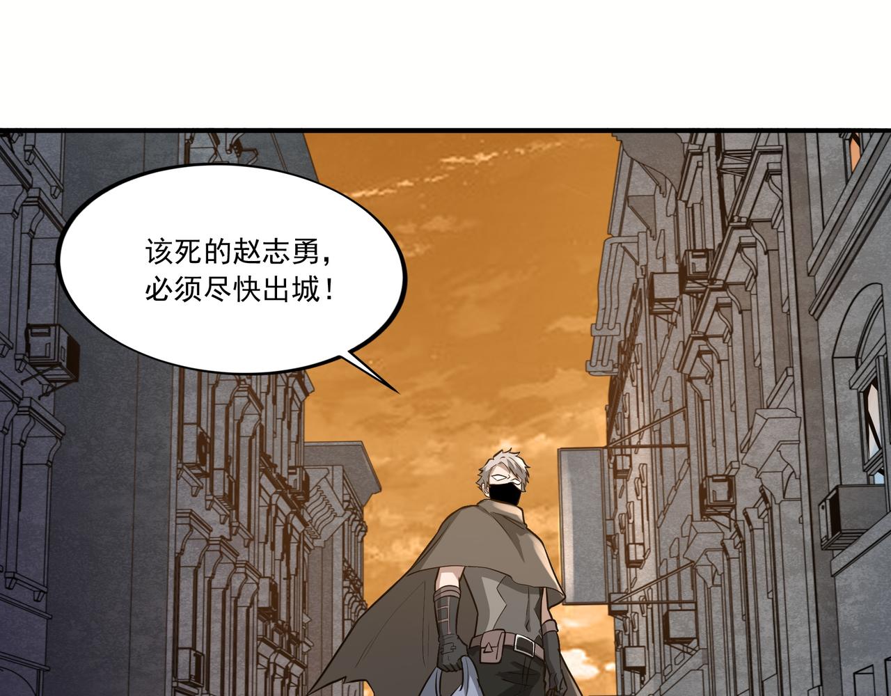 第18话 交易(1/3)-第18话