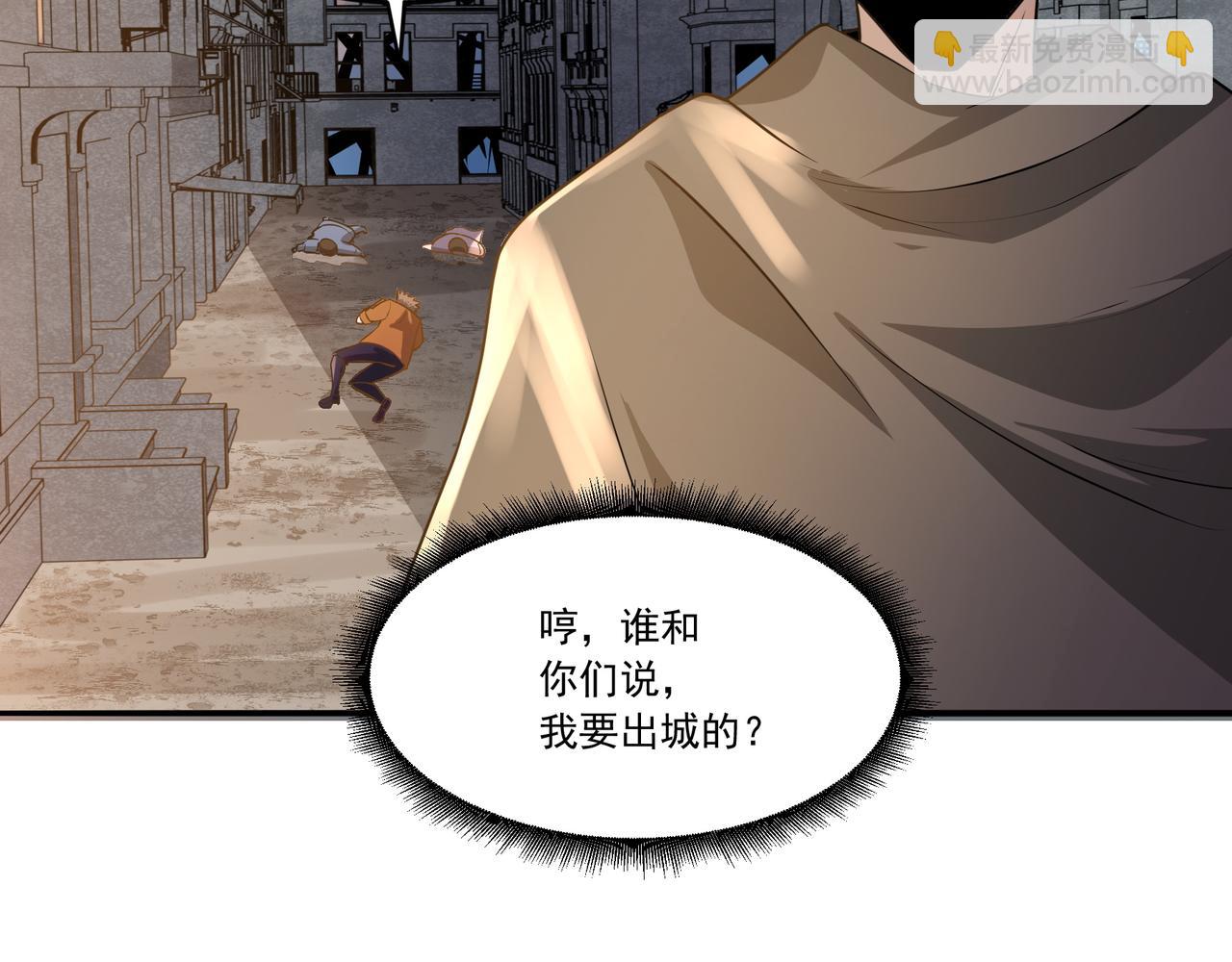 第18话 交易(1/3)-第18话