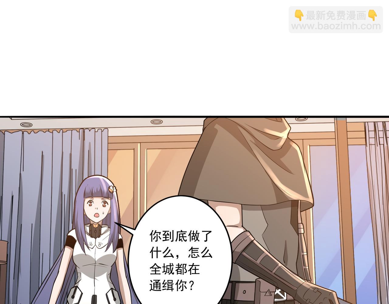 第18话 交易(1/3)-第18话