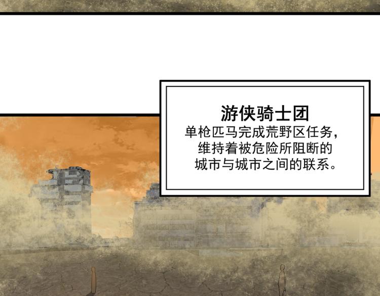 第2话 失败！(1/4)-第2话