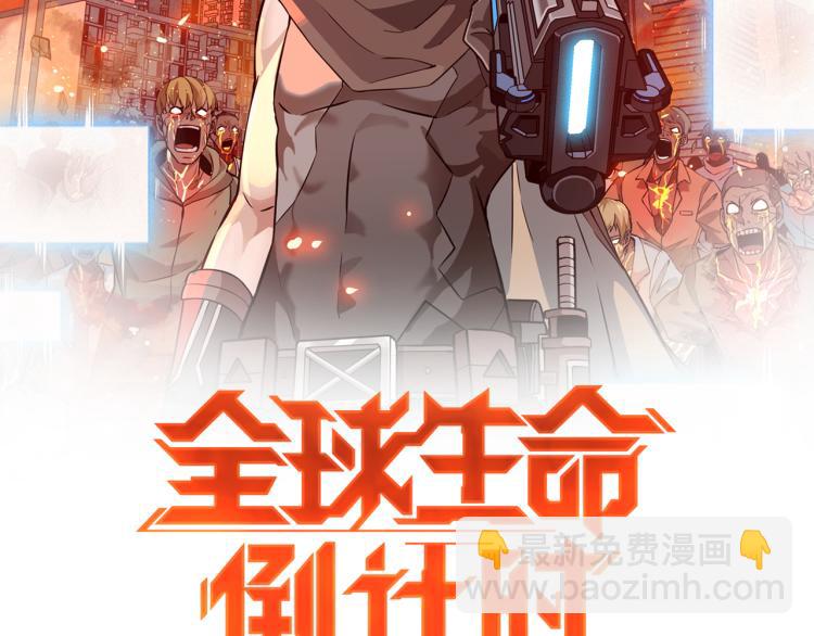 第2话 失败！(1/4)-第2话