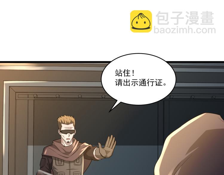 第2话 失败！(1/4)-第2话