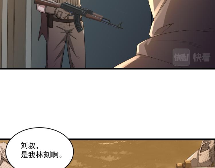 第2话 失败！(1/4)-第2话