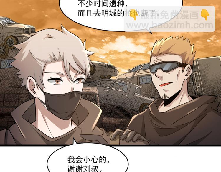 第2话 失败！(1/4)-第2话