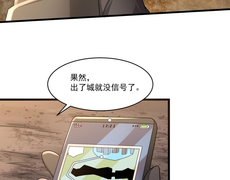 第2话 失败！(1/4)-第2话