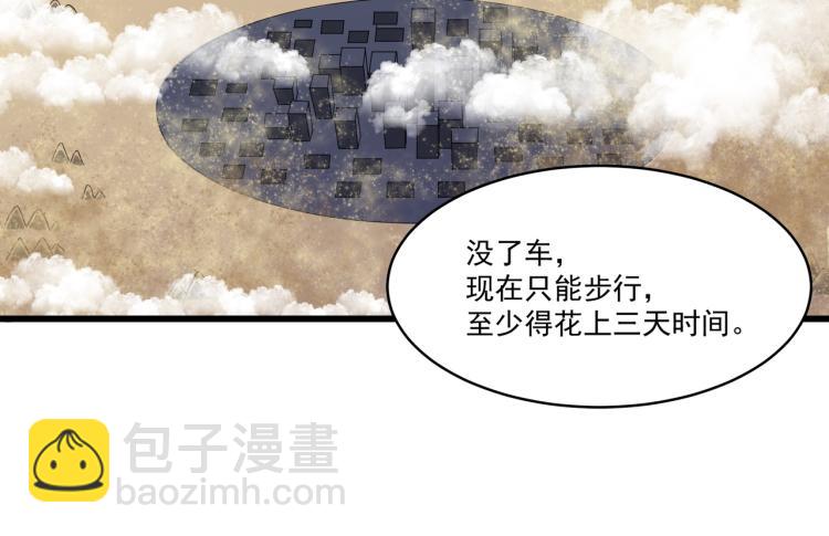 第2话 失败！(1/4)-第2话