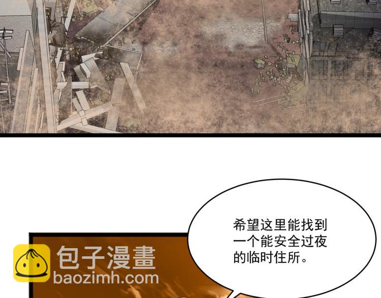 第2话 失败！(1/4)-第2话