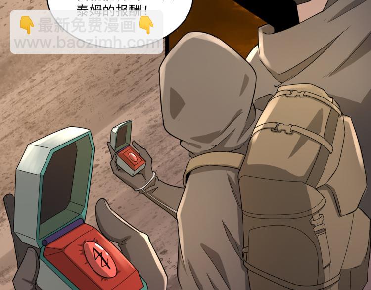 第2话 失败！(1/4)-第2话