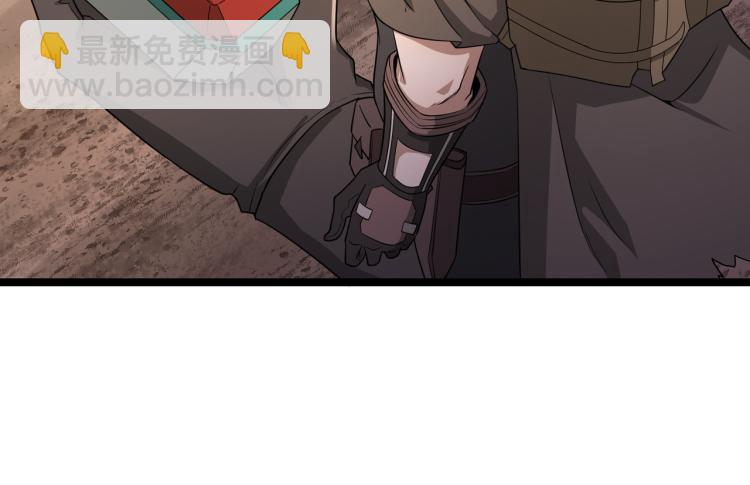 第2话 失败！(1/4)-第2话