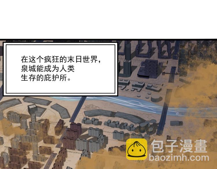 第2话 失败！(1/4)-第2话