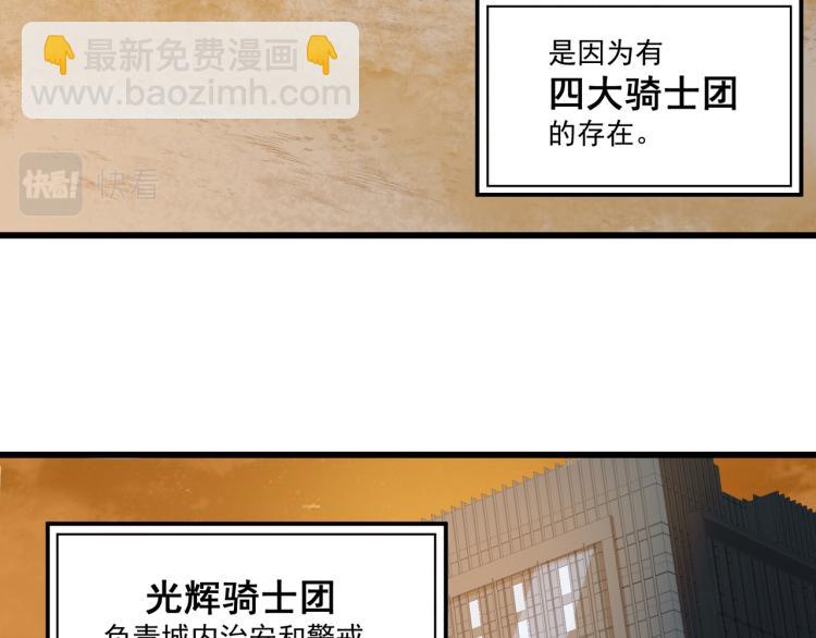 第2话 失败！(1/4)-第2话