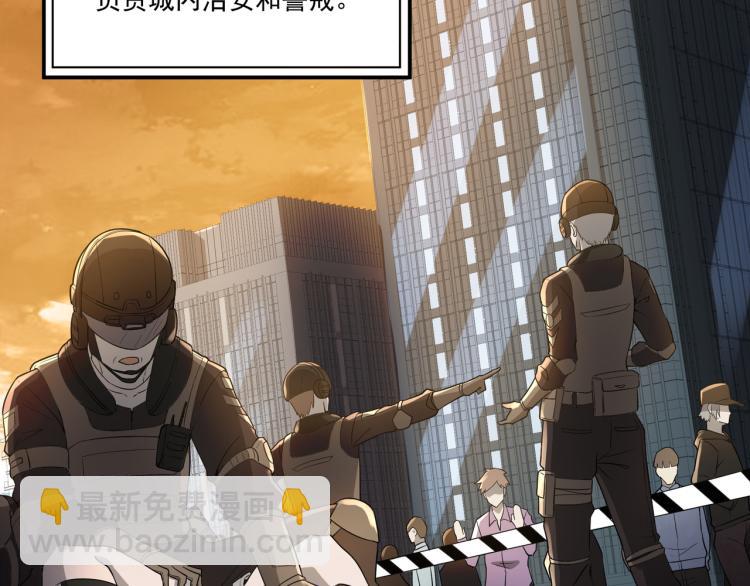 第2话 失败！(1/4)-第2话