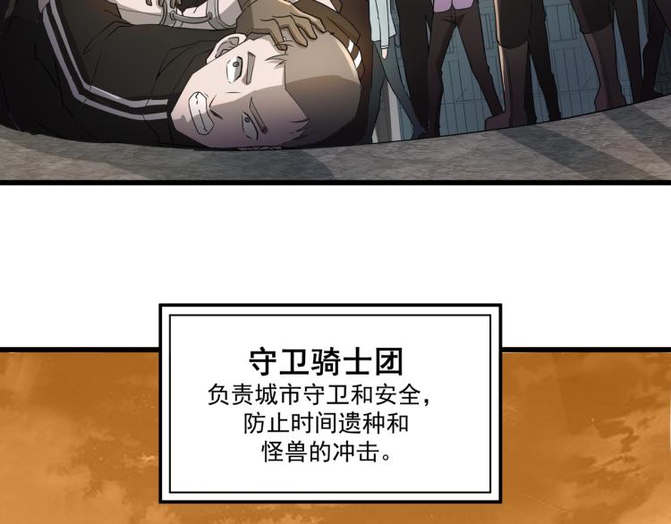 第2话 失败！(1/4)-第2话