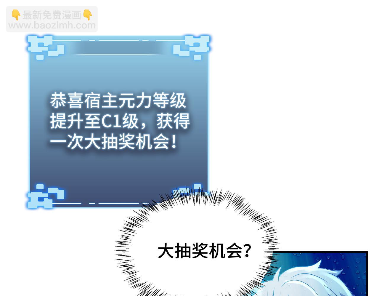 第20话 发现(1/3)-第20话