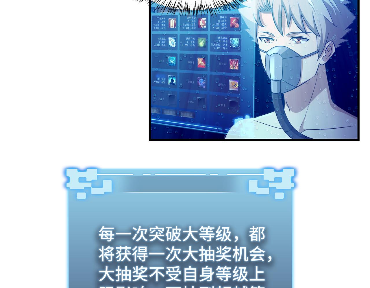 第20话 发现(1/3)-第20话