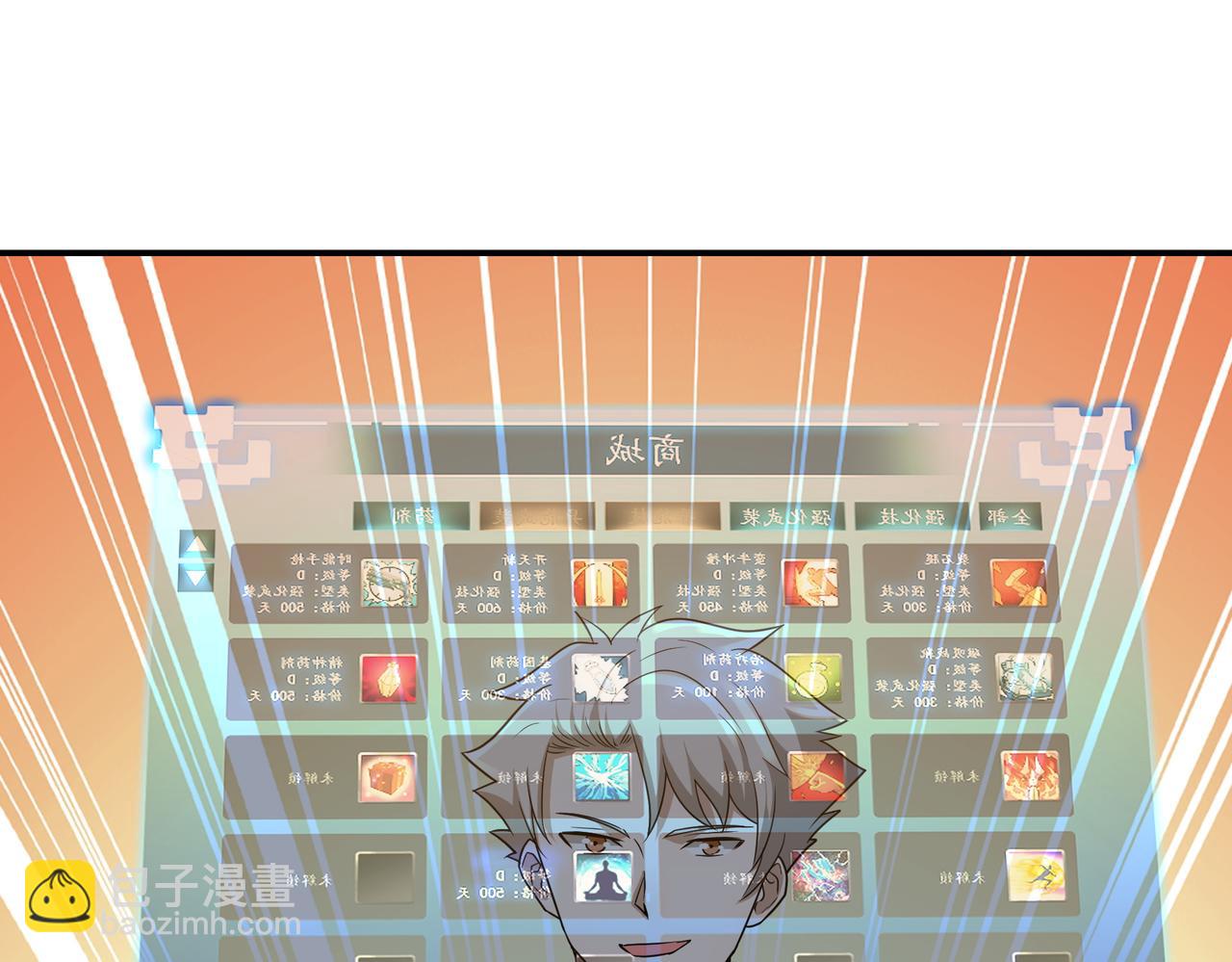 第20话 发现(1/3)-第20话