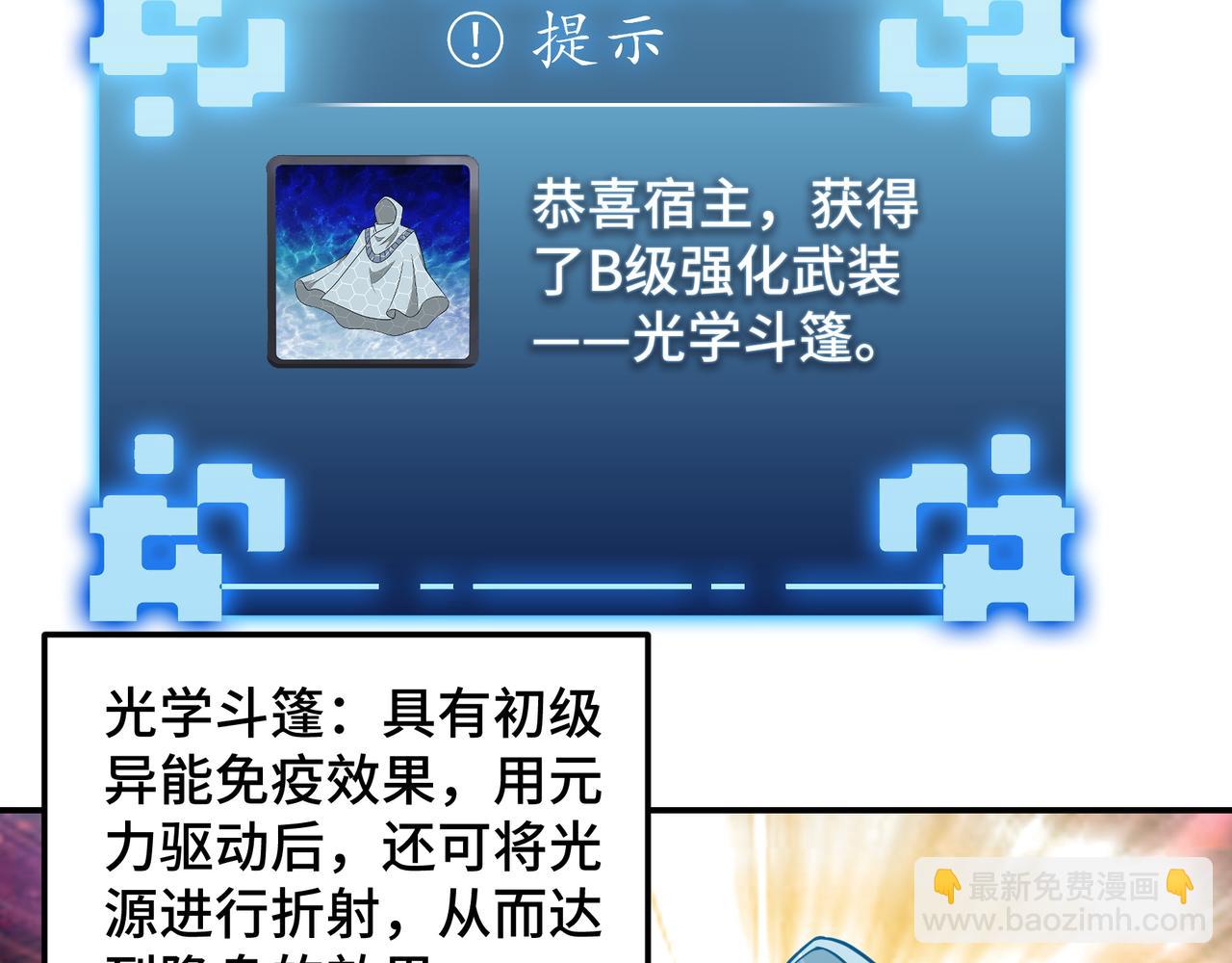 第20话 发现(1/3)-第20话